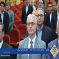 گزارش تصویری تجلیل از فعالان و بزرگان صنعت پخش ایران به پاس اقدامات دوران جنگ