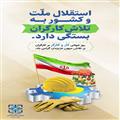 روز کار و کارگر مبارک باد. 