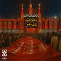 فرارسیدن ماه محرم ماه عزای سید و سالار شهیدان تسلیت باد