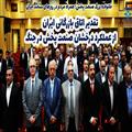 تجلیل از فعالان و بزرگان صنعت پخش ایران به پاس اقدامات گسترده‌ این صنعت در دوران جنگ