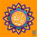 فرا رسیدن سالروز میلاد امام هادی مبارک باد. 
