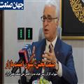  گفتگوی روزنامه جهان صنعت با رییس هیات مدیره انجمن ملی صنعت پخش 