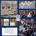 اقدامات گسترده انجمن ملی صنعت پخش در پشتیبانی از مراسم وداع با رهبر شهید انقلاب