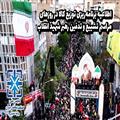 اطلاعیه برنامه‌ریزی توزیع کالا در ایام مراسم تشییع و تدفین رهبر شهید انقلاب