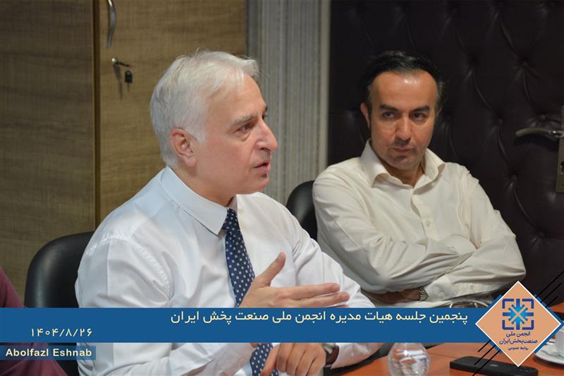 گزارش-تصویری-پنجمین-جلسه-هیات-مدیره-انجمن-ملی-صنعت-پخش