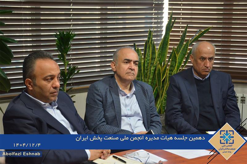 گزارش-تصویری-دهمین-جلسه-هیات-مدیره-انجمن-ملی-صنعت-پخش-ایران-
