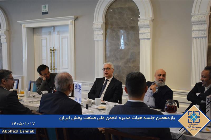 گزارش-تصویری-یازدهمین-جلسه-هیات-مدیره-انجمن-ملی-صنعت-پخش-ایران