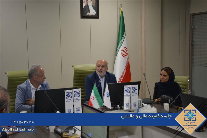 گزارش-تصویری-جلسه-کمیته-مالی-و-مالیاتی-