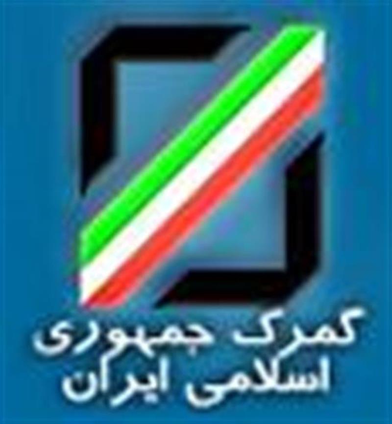 اطلاعیه-فوری-گمرک-ایران-در-پی-انفجار-بندر-شهید-رجایی