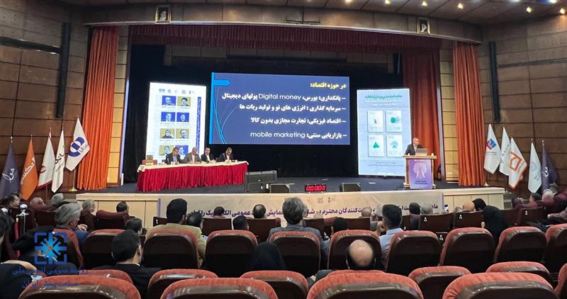 شانزدهمین-همایش-روابط-عمومی-الکترونیک