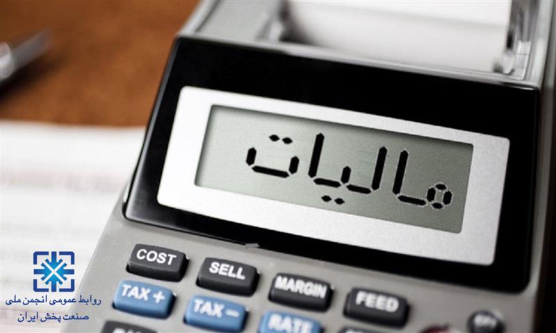 70-درصد-مودیان-به-تکالیف-مالیاتی-خود-عمل-کردند