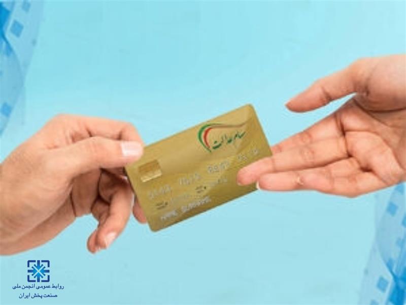 پیامک‌-ثبت‌نام-واریز-سود-سهام-عدالت-جعلی-است