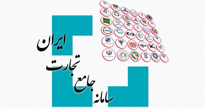 امکان-استفاده-از-روش-برات-مدت‌دار-از-محل-سامانه-نیما-تخصیص-اعتباری-برای-واردات-کالاهای-حوزه-صنعت