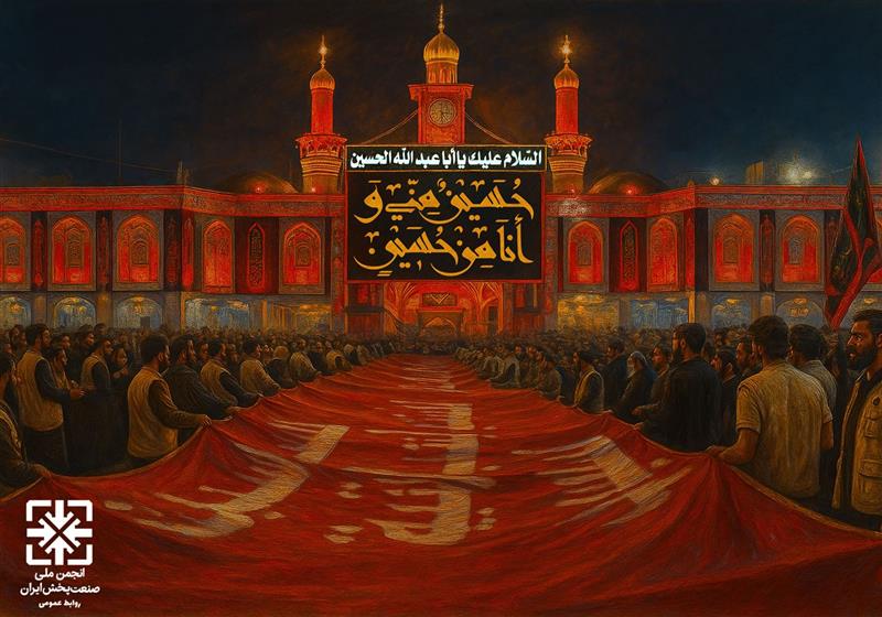 فرارسیدن-ماه-محرم-ماه-عزای-سید-و-سالار-شهیدان-تسلیت-باد