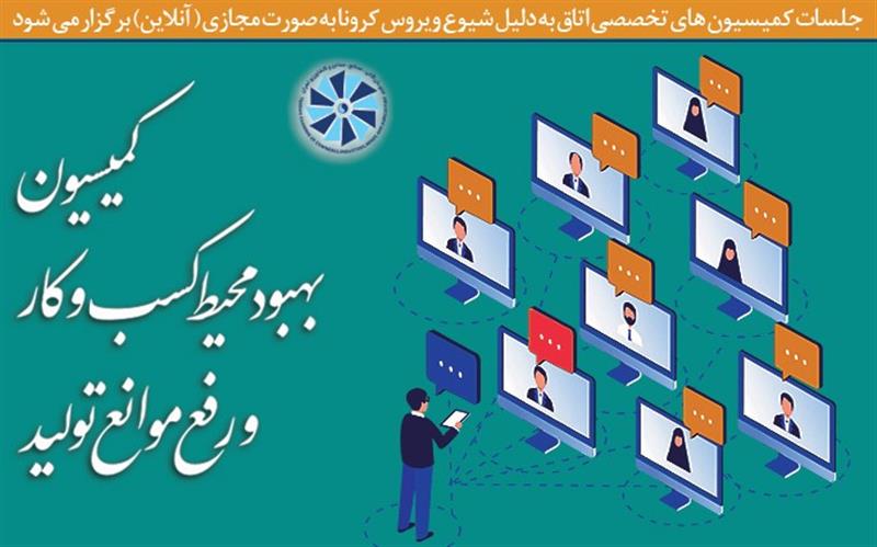 بنگاه‌های-تولیدی-با-مساله-تامین-نیروی-انسانی-توانمند-مواجه-هستند