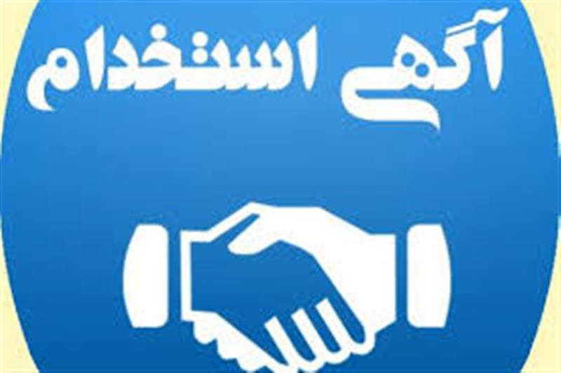 استخدام-سرپرست-فروش-در-شرکت-توزیع-داروپخش