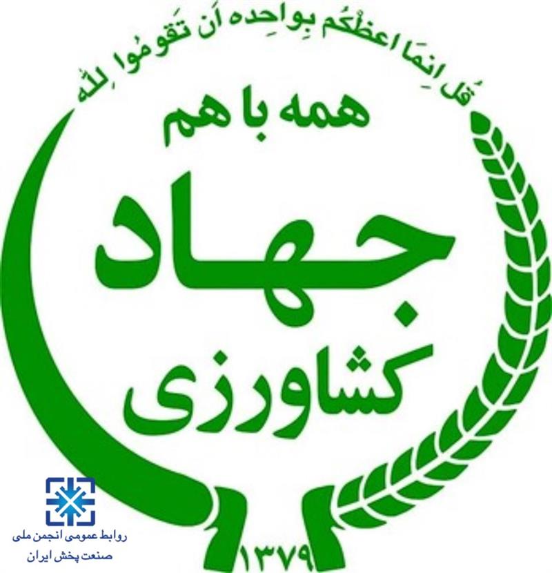 انتشار-هشتمین-لیست-وزارت-جهاد-کشاورزی-به-بانک-مرکزی-برای-تخصیص-ارز-کالاهای-اساسی-و-نهاده‌های-بخش-کشاورزی
