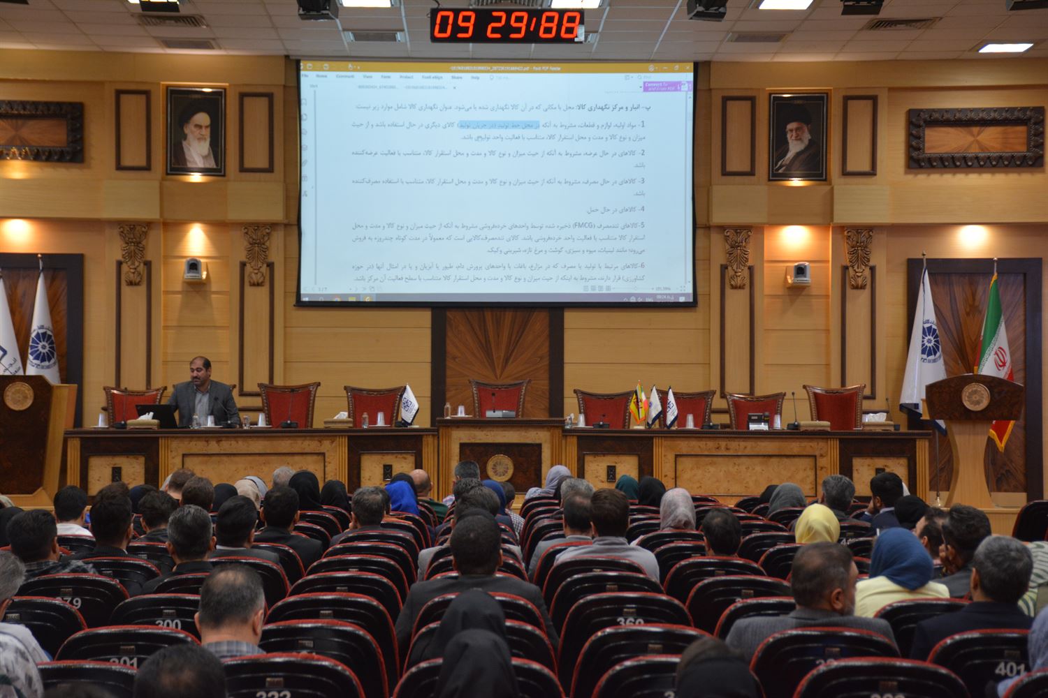 نشست آموزشی سامانه های جامع انبارها، تجارت و مدیریت توزیع کالا برگزار شد