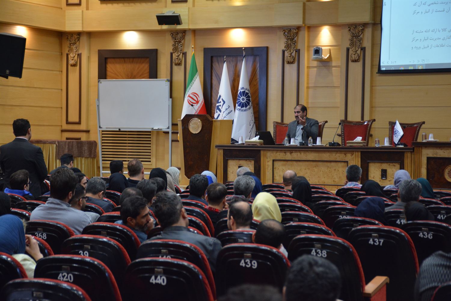 گزارش تصویری نشست آموزشی سامانه های جامع انبارها، تجارت و مدیریت توزیع کالا