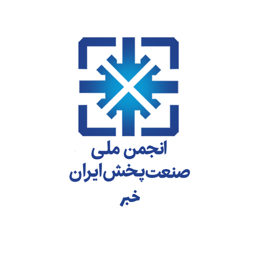 اعلام مجدد معافیت ارزش افزوده شناسه اختصاصی فروش زمین و حقوق انتفاع