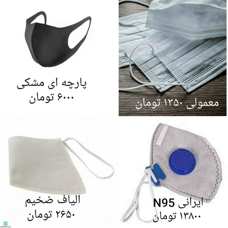 تامین-ماسک-مختص-اعضای-انجمن-ملی-صنعت-پخش-ایران