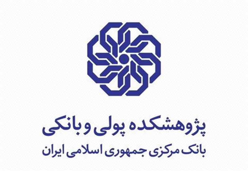 گزارش-تورم-بانک-مرکزی-برای-خرداد