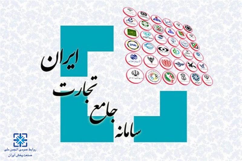 رویه-محاسبه-مبلغ-کارمزد-ثبت-سفارش-تغییر-کرد