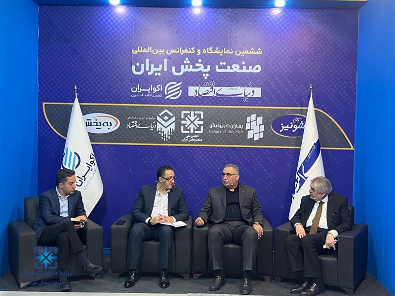 نشست-خبری-دنیای-اقتصاد-در-ششمین-نمایشگاه-و-کنفرانس-بین-المللی-صنعت-پخش-ایران