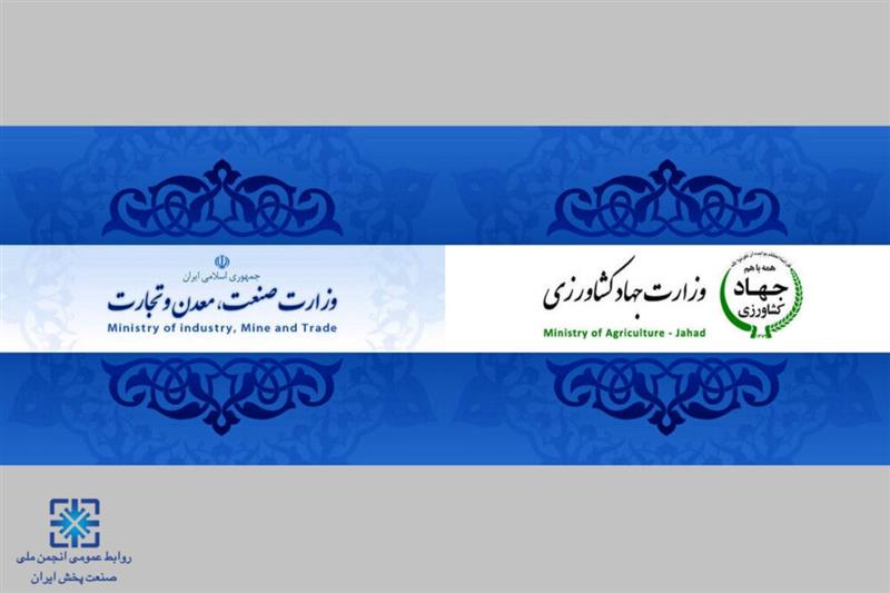 وزارت-صمت-در-نامه-ای-خواستار-عدم-اجرای-ممنوعیت-واردات-روغن-خام-شد-