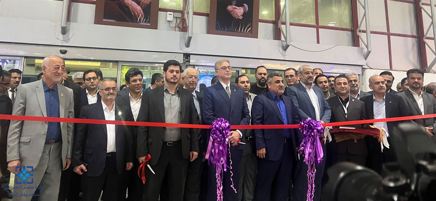 ششمین نمایشگاه و کنفرانس بین‌المللی صنعت پخش ایران در کیش گشایش یافت